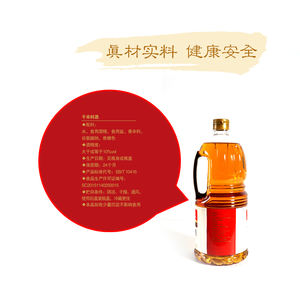 Vin <span class=keywords><strong>de</strong></span> cuisine au <span class=keywords><strong>riz</strong></span> jaune 1,8 L, vintage 3 ans, 12 % d'<span class=keywords><strong>alcool</strong></span>, bouteille, ingrédient traditionnel <span class=keywords><strong>chinois</strong></span>, épices, arôme, assaisonnement - Product Image 5