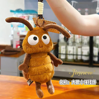 Jouets en peluche amusants et créatifs en coton PP, en forme de chenille moustique, poupées mignonnes et figurines porte-clés, cadeaux d'anniversaire pour garçons et filles