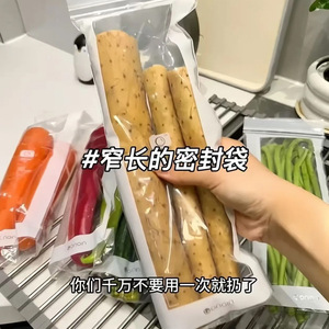 Food Storage Bag Reusable Zipper Seal <b>Freezer</b> Safe For Vegetables And Meat Household Use - Product Image 4