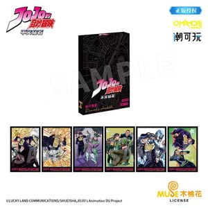 Caja de 30 unidades al por mayor Chaokewan JOJO's Bizarre Adventure Diamond Is Unbreakable Expression Series Caja de Colección de Cajas Sorpresa con Insignias - Product Image 5