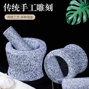 Handmade Stone Garlic Press Mortar And Pestle Set Manual Grinding For Kitchen Herb Spice Tools Durable Shandong Origin - Product Image 3