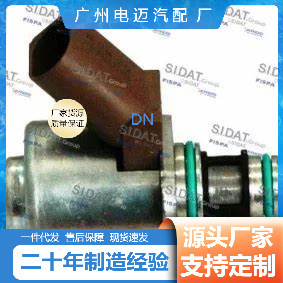 Válvula Solenoide 651 074 00 84 para Mercedes-Benz, Pieza de Repuesto para el Control del Colector de Admisión - Product Image 4