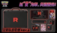 Scarlet & Violet Factory Sealed Chasing Glory Together CSV10C Pokémon Team Rocket Mewtwo Ex Cover Jeu de Cartes à Collectionner
