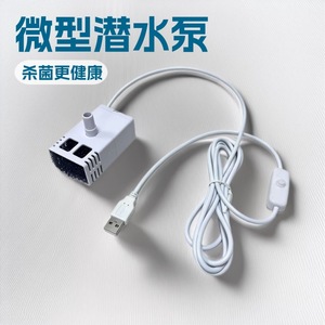 Dc Mini Submersible Water Pump 5V Usb With Germicidal Lamp For Garden Fountain And Solar Water Supply - Product Image 4