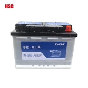 Batería de <span class=keywords><strong>Coche</strong></span> de Plomo-Ácido de Alta Calidad del Fabricante, Corea, Modelo Starter EFB S95, 12V <span class=keywords><strong>68Ah</strong></span> CCA 680, Ideal para Vehículos Compactos, Nueva - Product Image 1