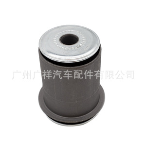 Buje de Suspensión Guangshy 48655-60040 para Toyota Land Cruiser, Pieza de Repuesto para Brazo de Control - Product Image 3