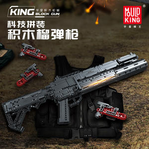 Pour Mould King 14014 Plastique <span class=keywords><strong>Militaire</strong></span> Série <span class=keywords><strong>Grenade</strong></span> Pistolet Bloc De Construction Modèle 1:8 Technique Jouet Éducatif pour Festivals Cadeaux - Product Image 2