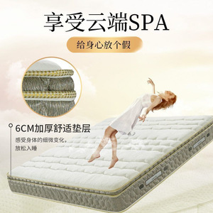 Simmons Latex <b>Memory</b> <b>Foam</b> Mattress 23cm Medium Firm Orthopedic Support Dubai 6D Contemporary Design - Product Image 1