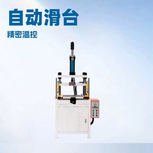 Presse hydraulique Xingchen Rui 3T 5T 10T 20T 30T 50T à quatre colonnes avec table coulissante automatique pour le formage à chaud - Product Image 3