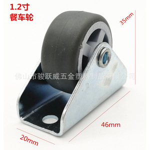 Furniture Casters 30mm Rubber Wheel Rigid Silent For Furniture - Product Image 2
