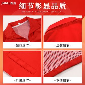 Chaleco Rojo Personalizado para Voluntarios, Color Sólido, Corte Holgado, Ropa de Trabajo para Servicios Públicos - Product Image 5