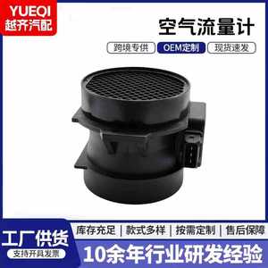 Air Flow <b>Meter</b> MAF475 12 V 288 <b>Watts</b> For Replace Repair OE 28164-37100 28164-37200 5WK9643 5WK9608 - Product Image 5