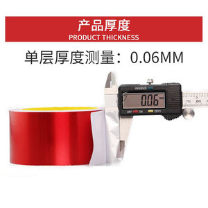 Red Aluminum Foil Tape 0.06mm Thick High Temperature Resistant Shielding For Electrical And Oil Hood Repair - Product Image 3
