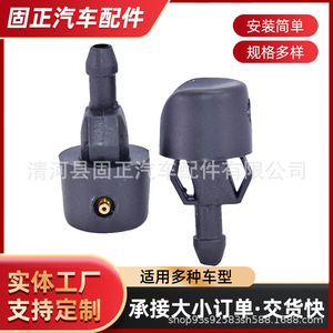 Buse de lave-glace Changan Xingguang 4500 63716363S460 en forme d'éventail, en plastique, mécanique, pour SUZUKI - Product Image 4