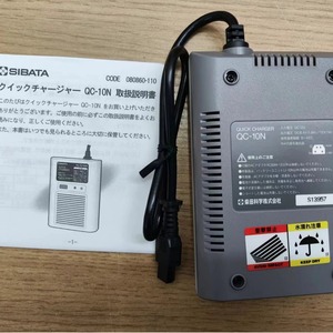 ซิบาตะ ไซน์ซ์ มินิปั๊ม MP-W5P ปั๊มไฟฟ้าอเนกประสงค์ ผลิตในญี่ปุ่น - Product Image 3
