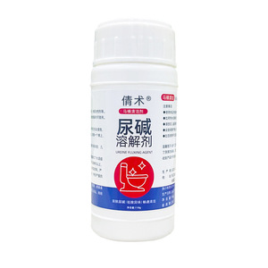 Agent dissolvant de tartre urinaire, nettoyant pour toilettes, liquide 110g, élimine le tartre urinaire et les odeurs - Product Image 2
