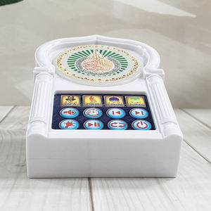 Regalo de Ramadán musulmán 66 Surah 40 Duaa 7 proyección 11 Anashid UK Zikir enchufe en luz LED altavoz del Sagrado Corán - Product Image 4