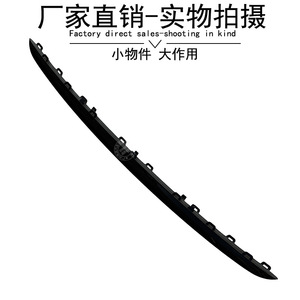 Black Front Bumper Lower Grille Trim For BMW Mini R55 R56 R57 R58 R59 51117250789 <b>ABS</b> Material - Product Image 3