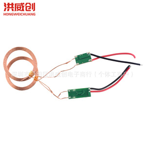 Módulo de fuente de alimentación inalámbrica, placa de circuito transmisor y receptor de 5V1A para carga DIY - Product Image 3