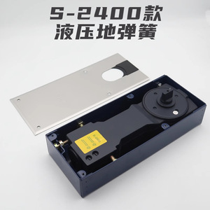 สปริงไฮดรอลิกสำหรับพื้น Kaishengxi S-2400 รับน้ำหนักได้ 200 กก. สำหรับประตูกระจกและประตูไม้ พร้อมฟังก์ชั่นปิดแบบนุ่มนวล - Product Image 2