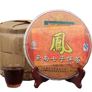 شاي حار مشهور صيني Yunnan shu puerh 400 جرام كعكة شاي حار خميرة من Yunnan qi zi bing cha