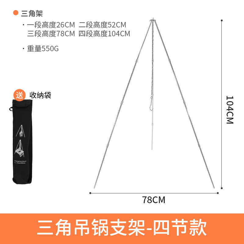 Four-section shaft - silver [8mm thick]