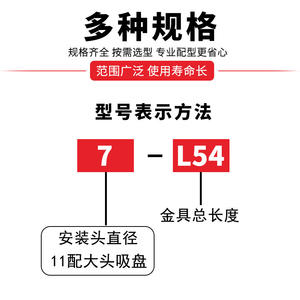 Soporte de ventosa de cabeza pequeña Tianxing para brazo robótico con accesorios magnéticos fuertes para la industria neumática - Product Image 5