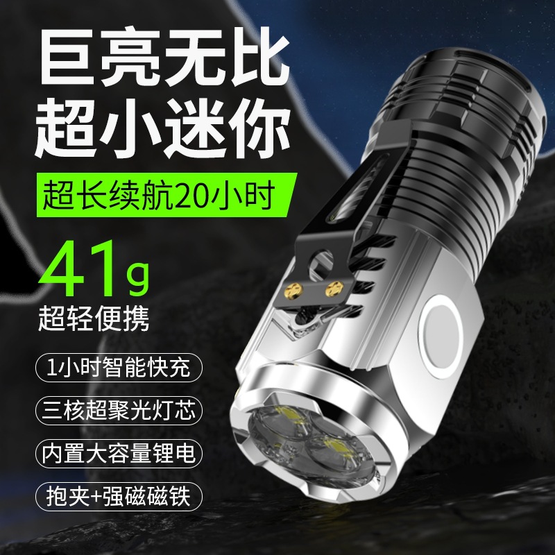 brightest rechargeable flashlight waterproof IMALENT MS32 Spotlights by Coast Toby's White Laser German Brightest