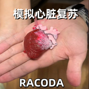 Juguete para apretar con forma de corazón humano, juguete para aliviar el estrés de TPE para adultos, unisex, a partir de 14 años - Product Image 3