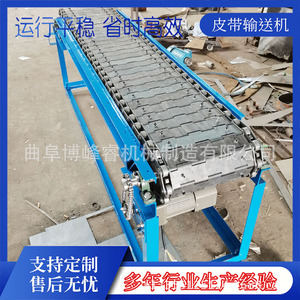 Convoyeur à bande Bofengrui BFR-PD008 en caoutchouc, vitesse réglable, pour le tri du maïs et du blé - Product Image 5