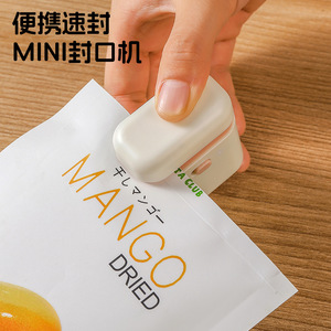 Mini Sealing Machine Heat Seal Plastic Bag Food Preservation Portable Compact Size Pink Yellow Beige - Product Image 2