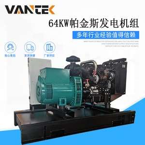 Groupe électrogène diesel Jiangsu Wantai 64 kW 80 kVA, régulation automatique de tension, 50 Hz, 230/400 V, module numérique - Product Image 4