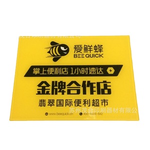 Lámina de Plástico Acrílico para Impresión UV de Superficie Plana, Acabado de Superficies para Serigrafía, Etiquetas y Embalaje - Product Image 5
