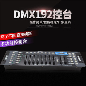 Jiechuang Dmx192 Control Console 192 Channel Stage Lighting Controller For Indoor Use - Product Image 3