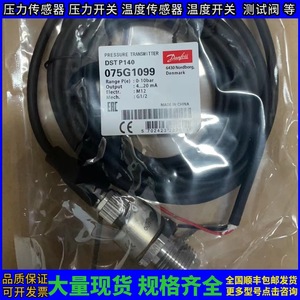 Capteur de pression Danfoss DSTP140 075G100 à montage sur panneau avec affichage - Product Image 3