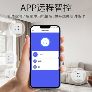 Mijia <b>Smart</b> Power <b>Socket</b> 10A WiFi Bluetooth With Metering Child Safety Door Protection CN <b>Plug</b> - Product Image 2