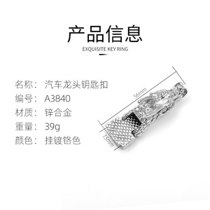 Faucet Keychain Zinc Alloy Creative <b>Car</b> <b>Key</b> Accessory Home Use - Product Image 4