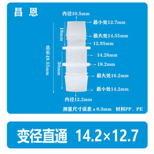 Réducteur de tuyau flexible 14,2*11,1 mm, connecteur pagode en plastique 9/16*7/16 pouces, double sortie, robinet d'aération, raccords pour conduites d'eau - Product Image 5