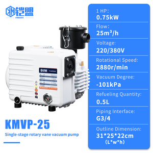 <span class=keywords><strong>Pompe</strong></span> à <span class=keywords><strong>vide</strong></span> rotative à une seule étape 0,75 kW KMVP-25 220V à prix d'usine pour la dégazification de la résine et l'<span class=keywords><strong>infusion</strong></span> sous <span class=keywords><strong>vide</strong></span> - Product Image 4