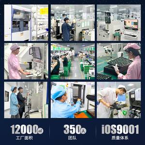 Microenergy Century PCBA Development Human Body Induction Voice Control Circuit Board Rapid Prototyping - Product Image 3
