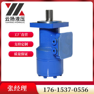 Moteur hydraulique BM3 pour machines agricoles, couple élevé, faible vitesse, gamme complète, meilleurs prix sur les moteurs hydrauliques Yunyang - Product Image 2