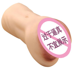 Rahat erkek mastürbasyon bebek gerçekçi dokulu cilt silikon erkek mastürbasyon oyuncak - Product Image 4