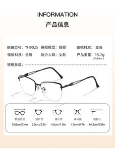 Thời Trang Mới Châu Âu Và Mỹ Kim Loại Chống-Ánh Sáng Màu Xanh Kính Cho Phụ Nữ Hợp Thời Trang Cá Tính Đa Năng Siêu Nhẹ Kính Khung - Product Image 2