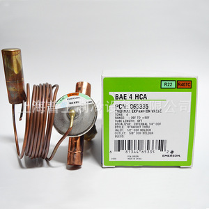 Válvula de Expansión Térmica Emerson BAE4HCA R22 de 4 Toneladas con Equilibrio Externo para Enfriador Evaporativo - Product Image 1