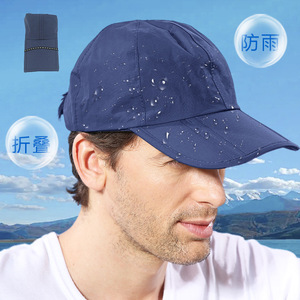 Sun Protective Baseball <b>Cap</b> UPF50+ Waterproof Foldable Outdoor Sports Hat For Fishing And <b>Hiking</b> - Product Image 2