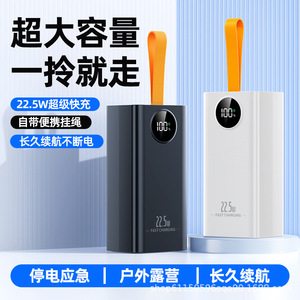 Banco de Energía de Plástico de 50000 mAh con Carga Súper Rápida Transfronteriza de 22.5 W, Ultra Gran Capacidad, Carga Rápida Bidireccional, Portátil - Product Image 5