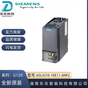 อินเวอร์เตอร์ความถี่ Siemens G120 รุ่น 6SL3210-1KE11-8AP2 กำลังไฟ 0.55 กิโลวัตต์ แรงดันไฟฟ้า 380 โวลต์ 480 โวลต์ พร้อมฟิลเตอร์ สำหรับใช้งานในอุตสาหกรรม - Product Image 5
