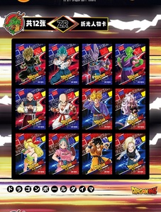 การ์ดแฟนตาซี X บอล โทริยามะ อนิเมะ วูคง บีจิต้า คอลเลคชั่น บอร์ดเกม การ์ดของเล่น ของขวัญ - Product Image 3