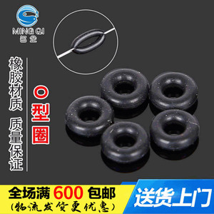 <b>Rubber</b> O-<b>Rings</b> For Fishing Tackle Small Accessories Platform Fishing Gear - Product Image 5