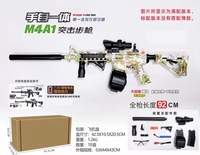 Pistolet à eau électrique M4A1, style TikTok, personnalisation des couleurs disponible